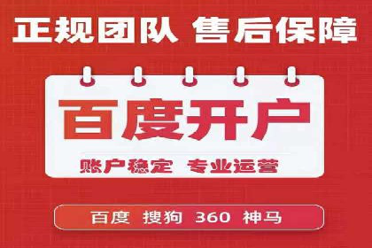 百度推广案例：精准营销助力企业拓展海外市场