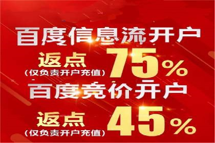 深度解析SEM代理：如何提高广告效果